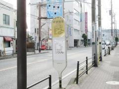 「遊行通り四丁目」バス停留所