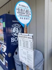 「七面山登山口・赤沢入口」バス停留所