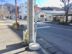 「沼工前」バス停留所