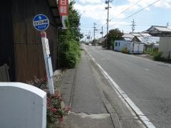 「釜屋西」バス停留所