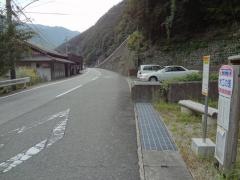 「木工の里」バス停留所