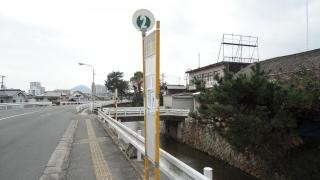 「府中埃宮」バス停留所