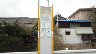 「府中埃宮」バス停留所