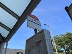 「陣原駅南口」バス停留所