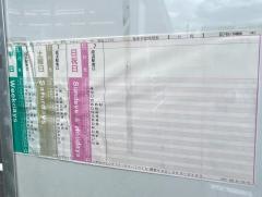 「室見三丁目」バス停留所