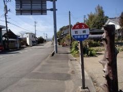 「岩崎」バス停留所