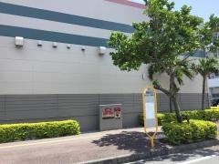 「潮崎入口」バス停留所