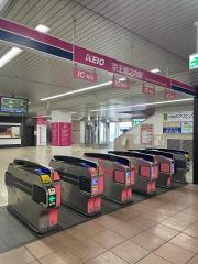 京王堀之内駅