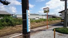 下北条駅