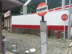 「春日振興事務所」バス停留所