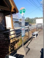 「大紀町」バス停留所