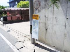 「石橋３」バス停留所