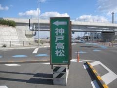 松茂ＳＩＣ