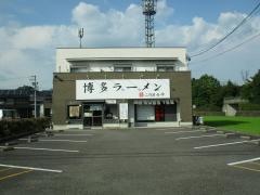 二代目　白神