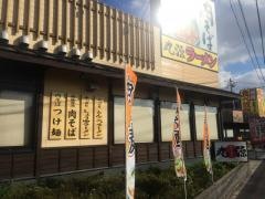 丸源ラーメン　小平店