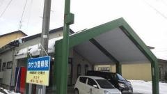 ホサカ整骨院