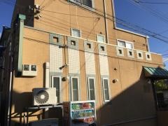 あやた接骨院