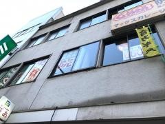 中央赤坂整骨院