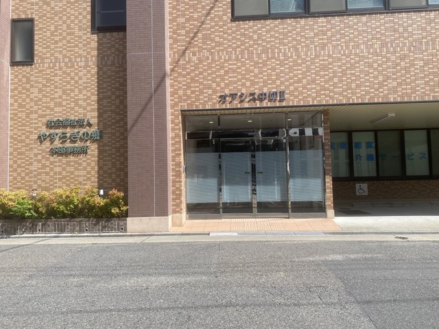 オアシス中切II