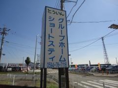 とういん