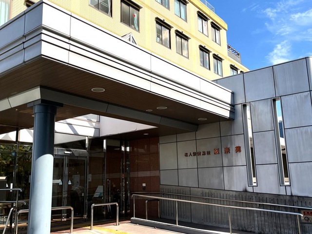 阪奈苑 施設外観