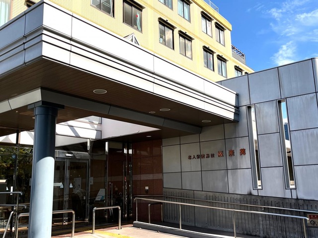 阪奈苑