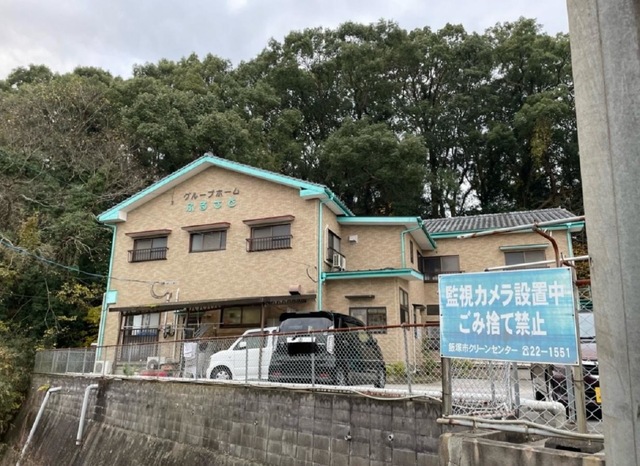 ふるさと 施設外観
