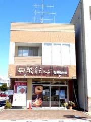夢の里　やながわ