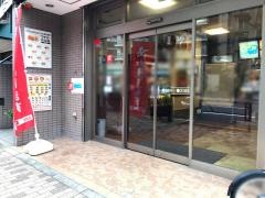 ほっともっと　東品川３丁目店