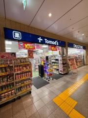 ドラッグストア トモズ 京王リトナード永福町店