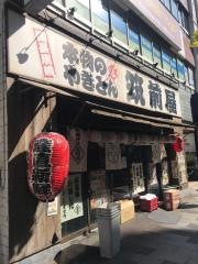 筑前屋　新宿御苑店
