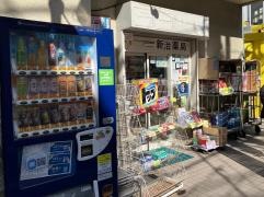 新治薬局