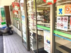 ファミリーマート　品川区役所前店
