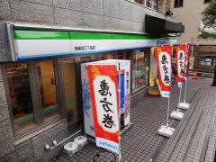 ファミリーマート　神楽坂三丁目店