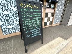鮨膳やまと（倭）
