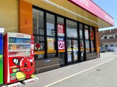 ドラッグストアモリ　京町店