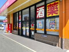 ドラッグストアモリ　京町店