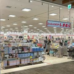ファッションセンターしまむら　ハローパーク大手町店