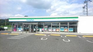 ファミリーマート　鋸南竜島店