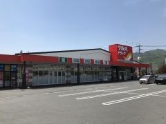 ツルハドラッグ　笛吹春日居店