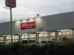 キャンドゥ　ザ・ビッグ信濃大町店