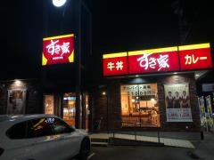 すき家　153号飯田ＩＣ店