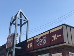 すき家　153号飯田ＩＣ店