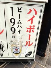 ミライザカ　広島西条駅前店