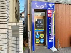 市進学院　江戸川台教室