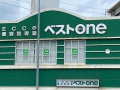 ＥＣＣの個別指導塾ベストワン　野崎校