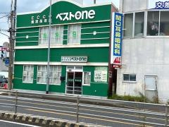 ＥＣＣの個別指導塾ベストワン　野崎校