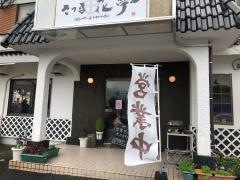 さつま花亭