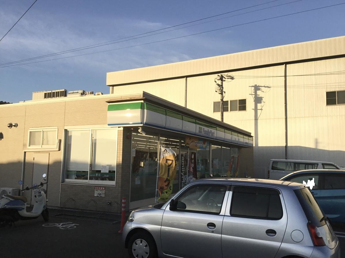 ファミリーマート豊田緑ヶ丘店