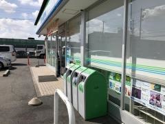 ファミリーマート豊田緑ヶ丘店